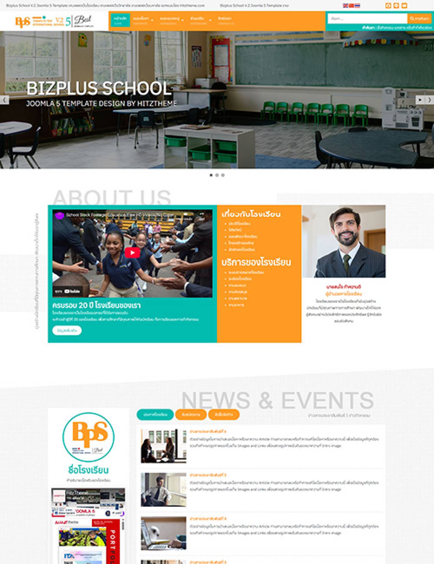 Bizplus School5 J6
