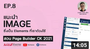Page Builder CK